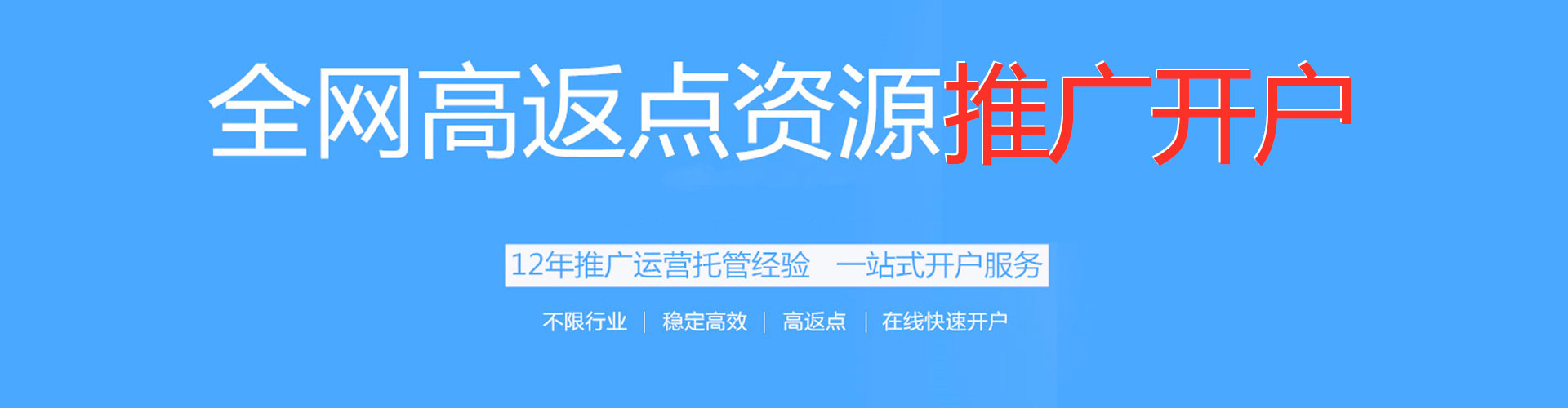 赣州百度竞价广告
